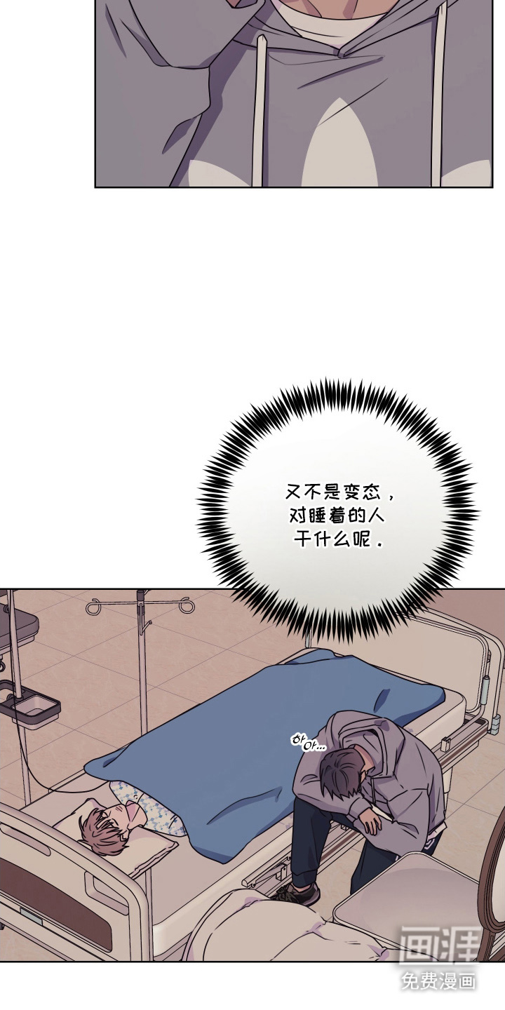 第17话 第10页