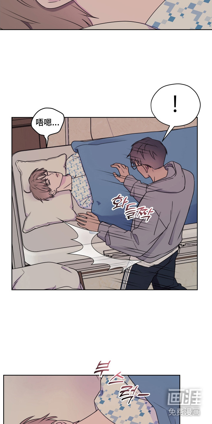 第17话 第8页
