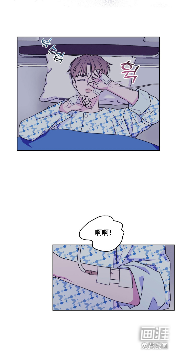 第17话 第14页