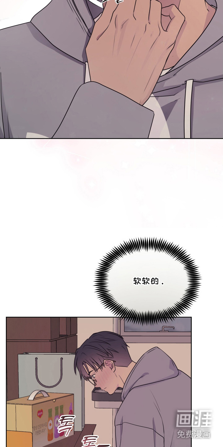 第17话 第6页