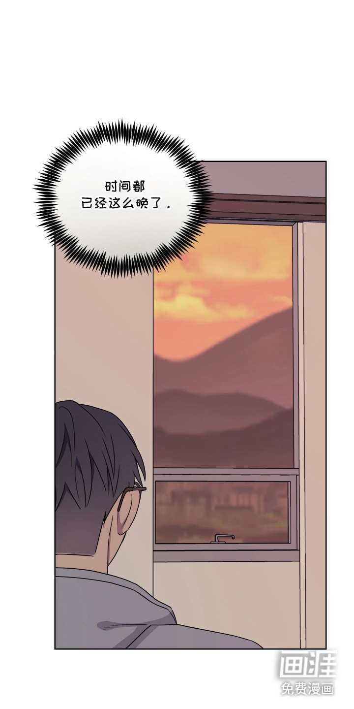 第17话 第11页