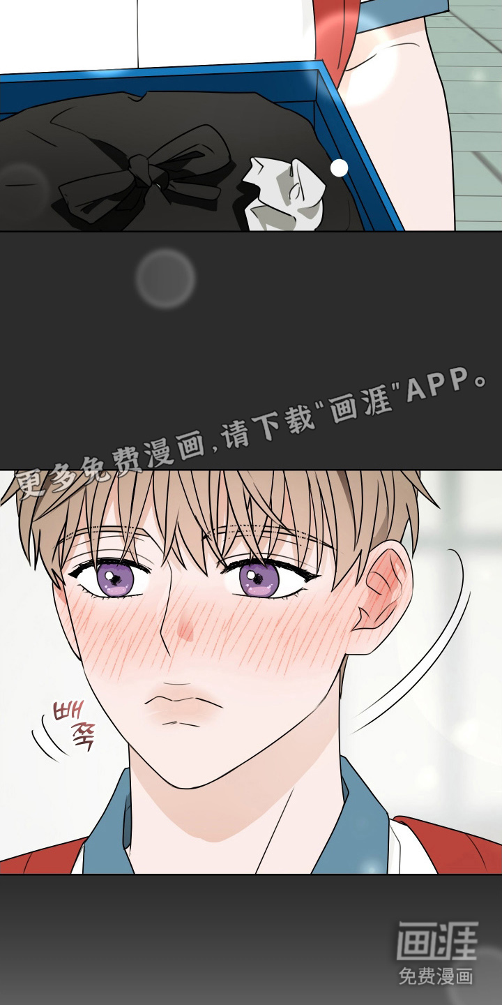 第17话 第2页
