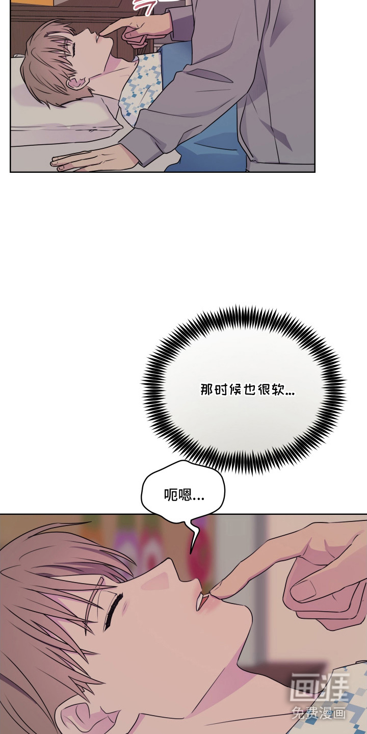 第17话 第7页