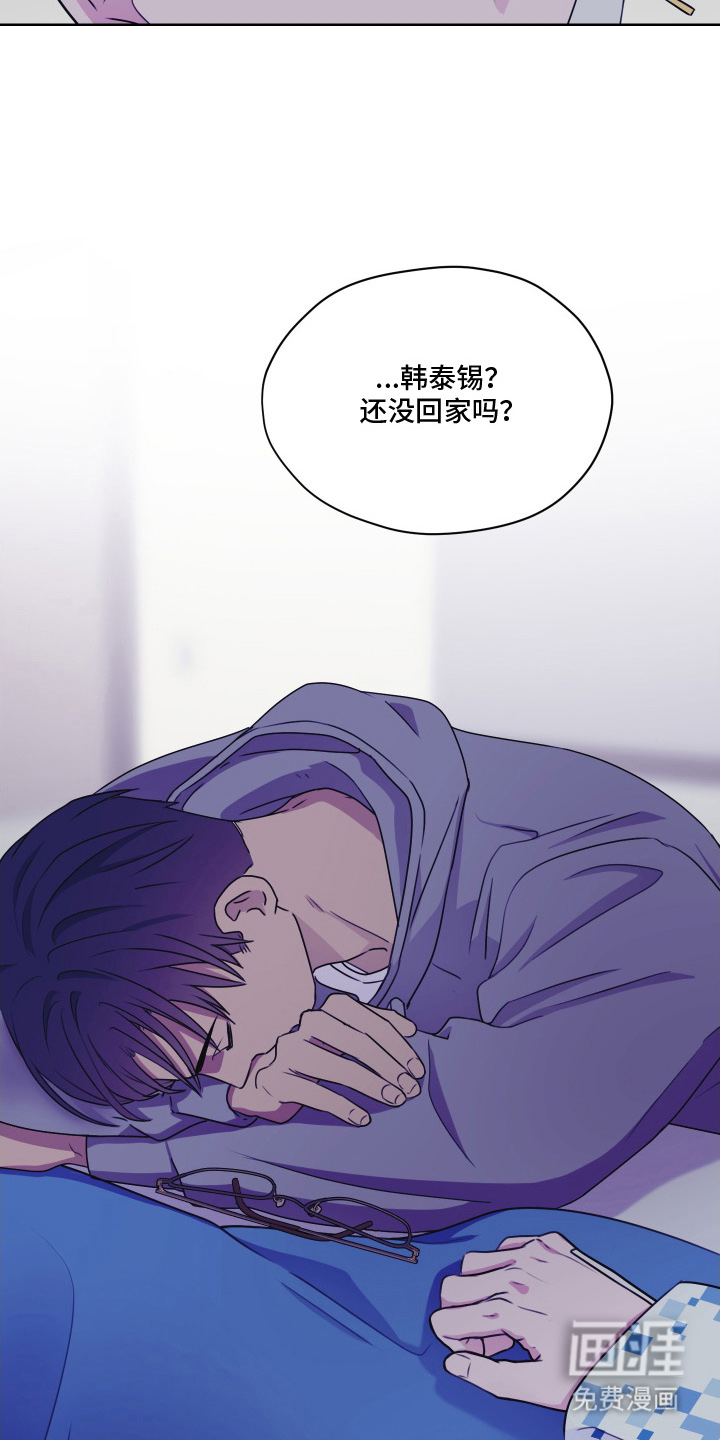 第17话 第16页