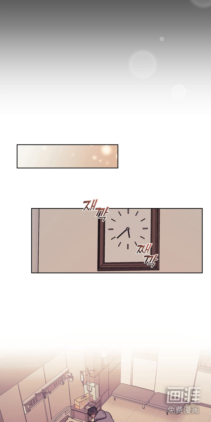 第17话 第3页