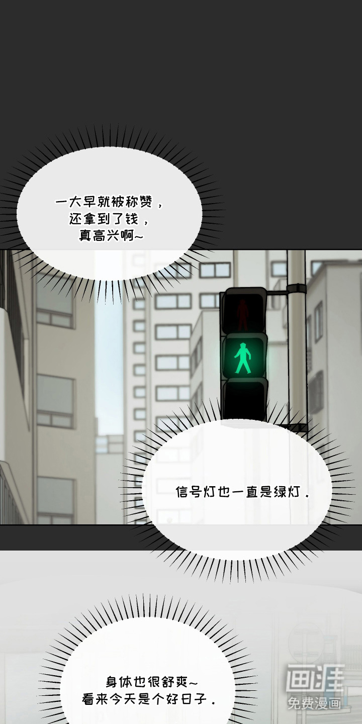 第15话 第11页