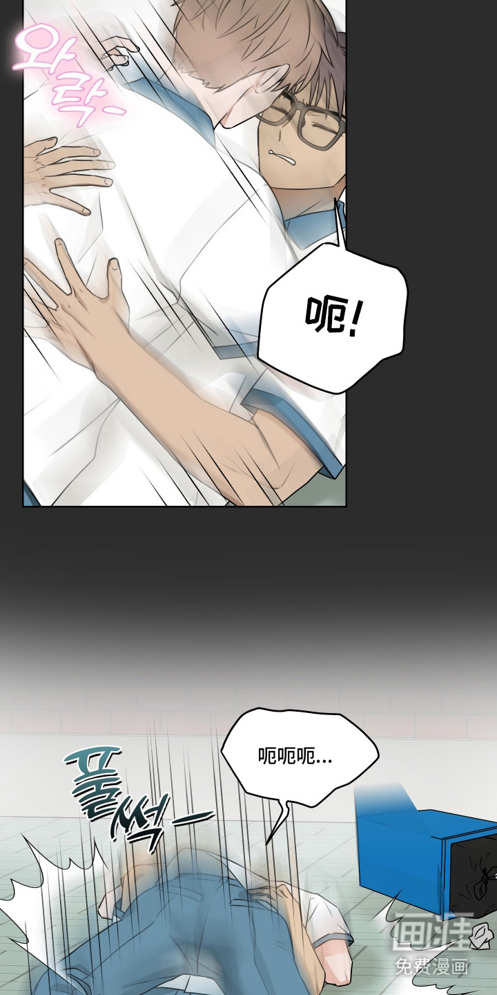 第15话 第18页