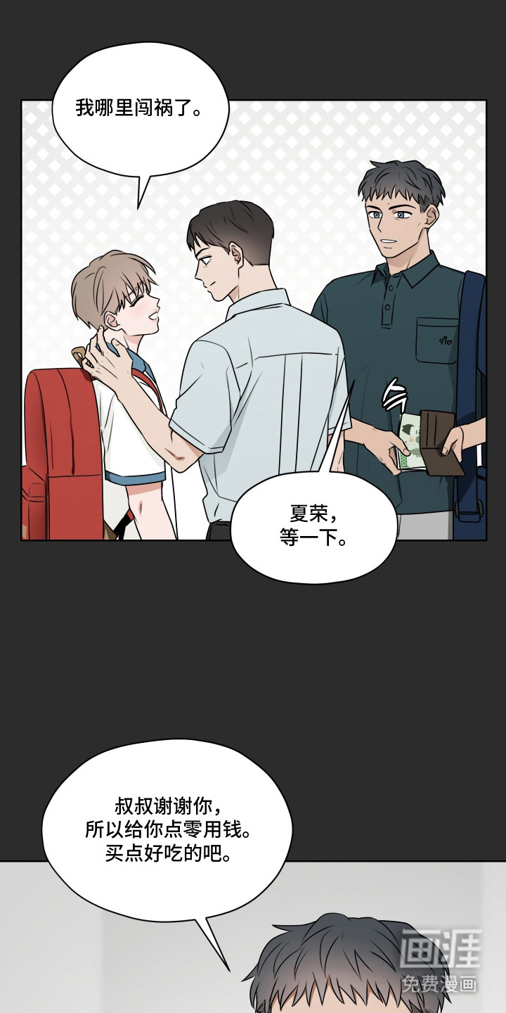 第15话 第7页