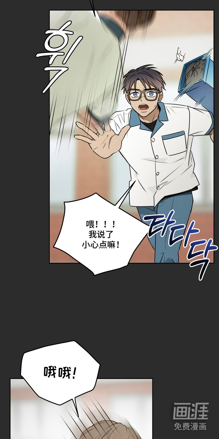 第15话 第17页