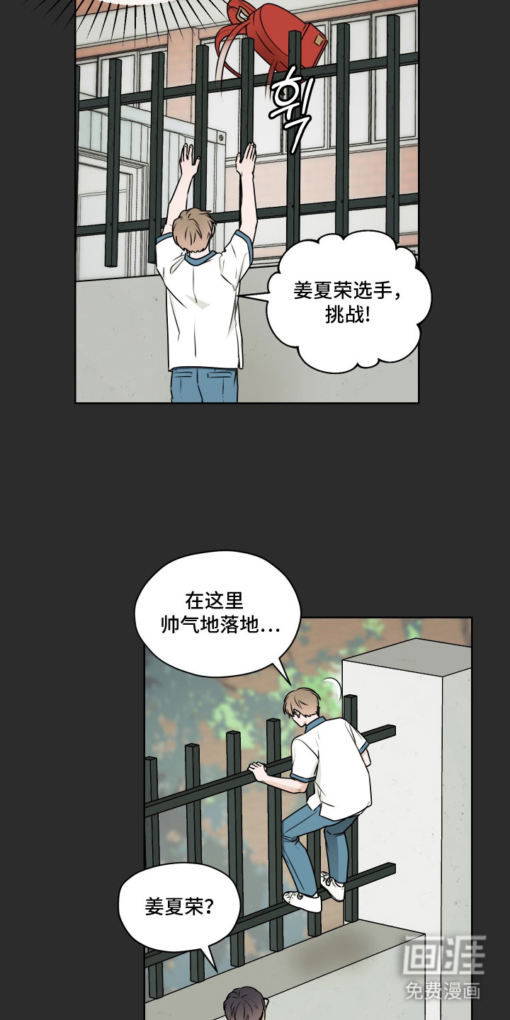 第15话 第13页