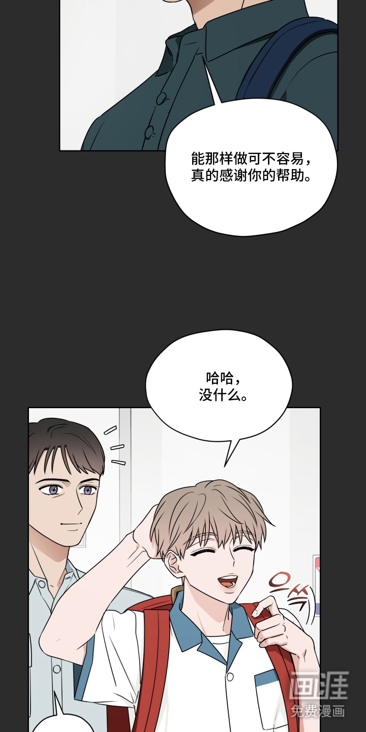 第15话 第4页