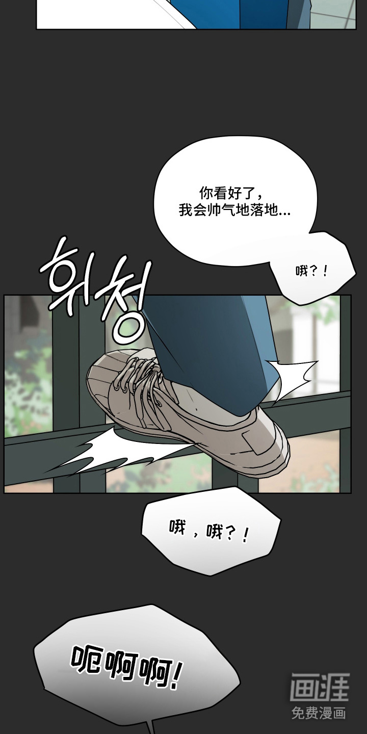 第15话 第16页