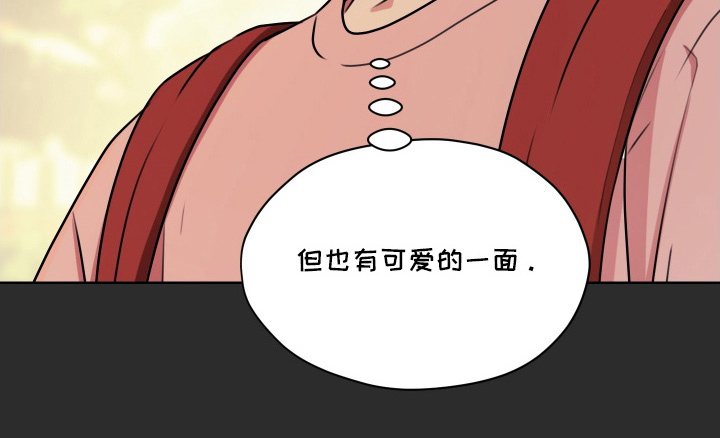 第14话 第20页