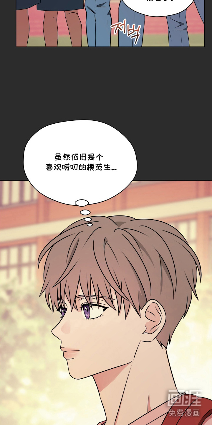第14话 第19页