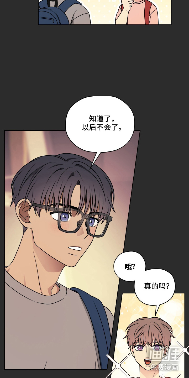 第14话 第15页