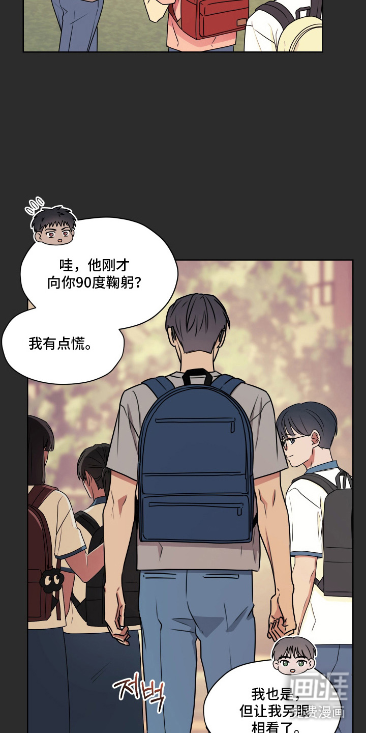 第14话 第18页