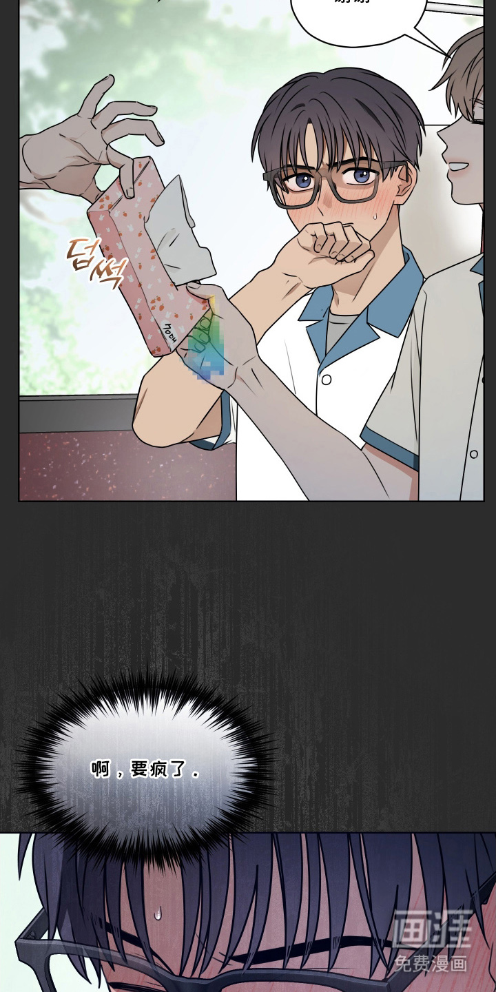 第13话 第19页