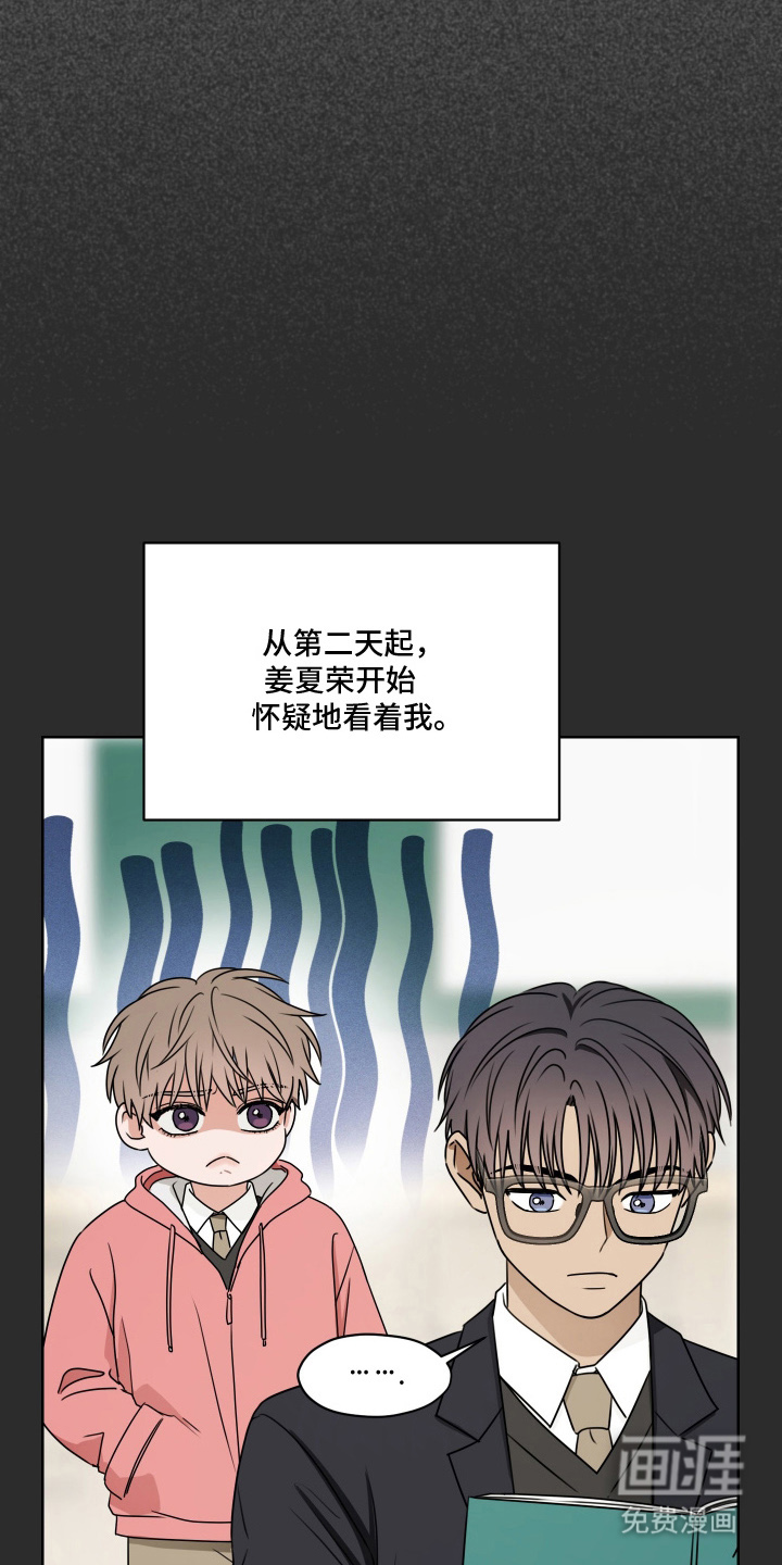 第13话 第9页