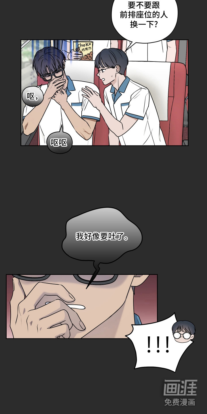 第13话 第14页