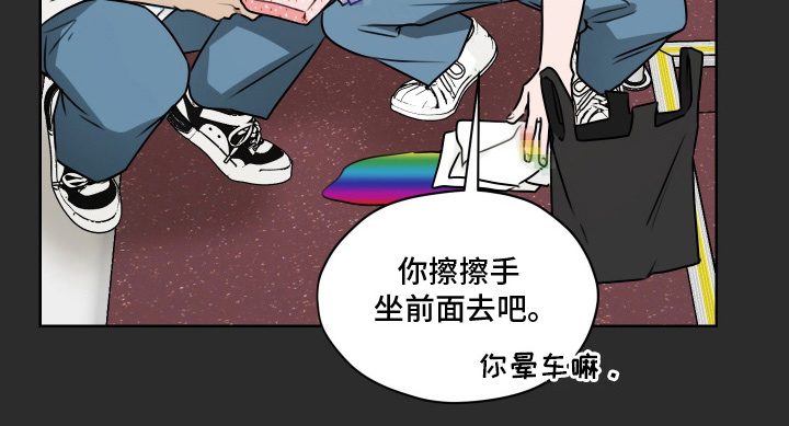 第13话 第21页