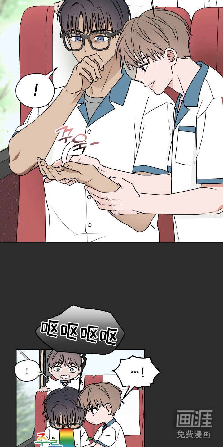 第13话 第17页