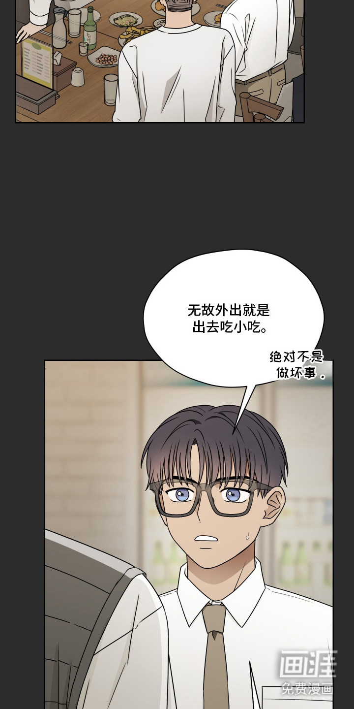 第13话 第3页