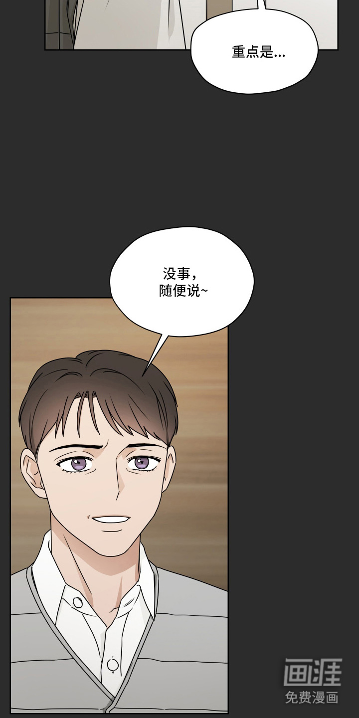 第13话 第4页