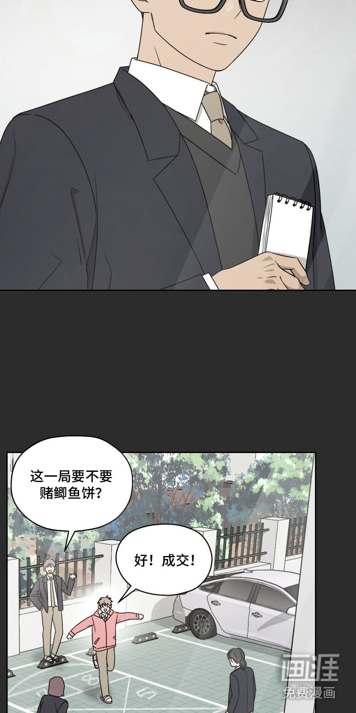 第12话10