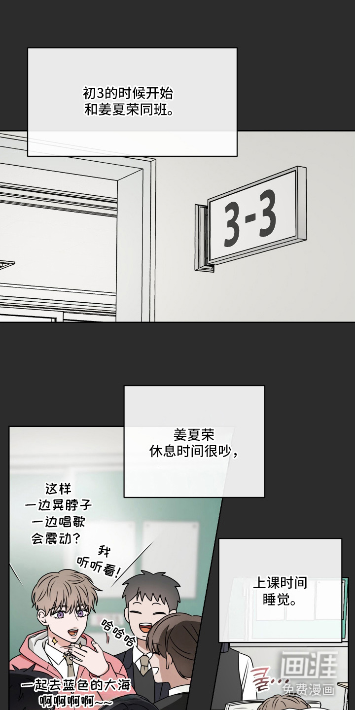 第12话16