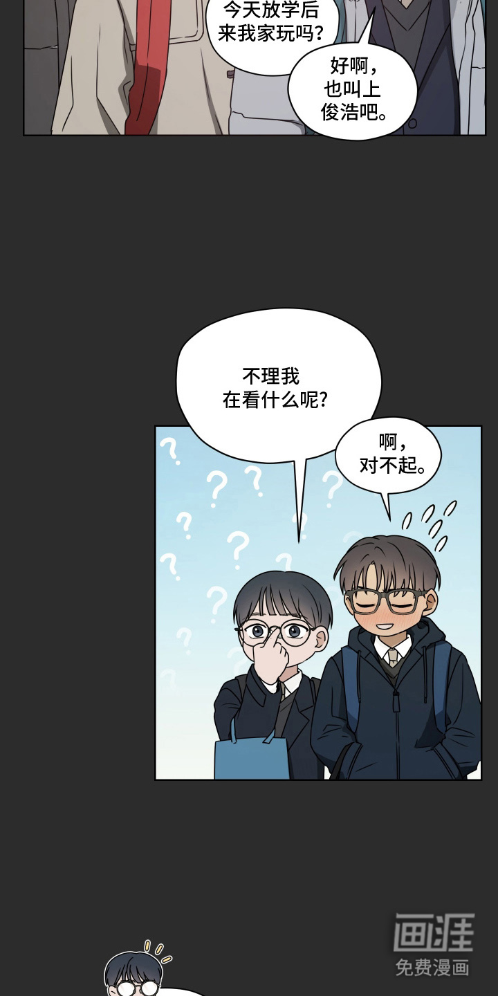 第12话4