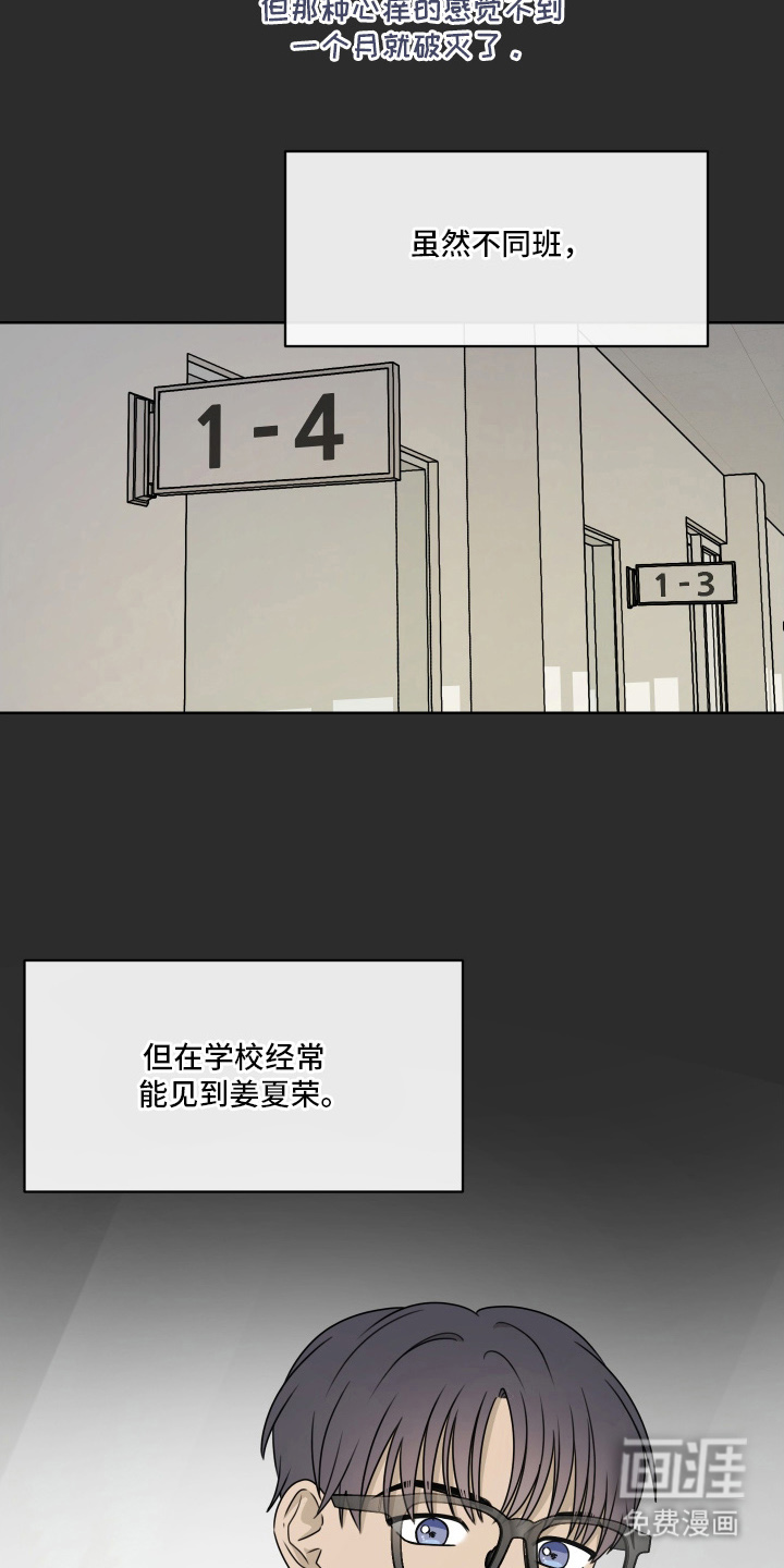 第12话9