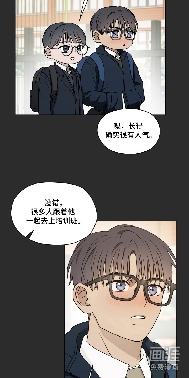 第12话6