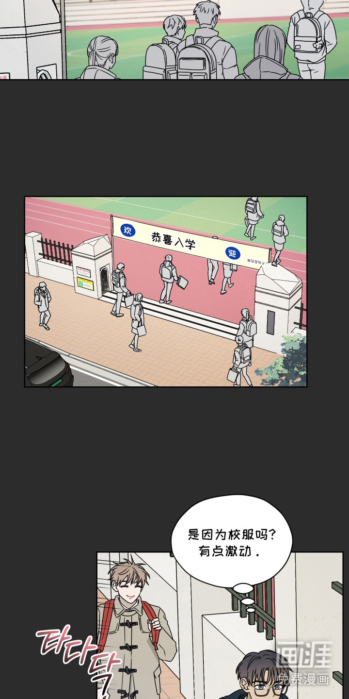 第11话 第15页