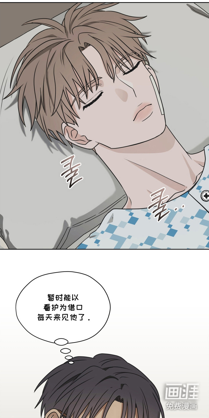 第11话 第9页