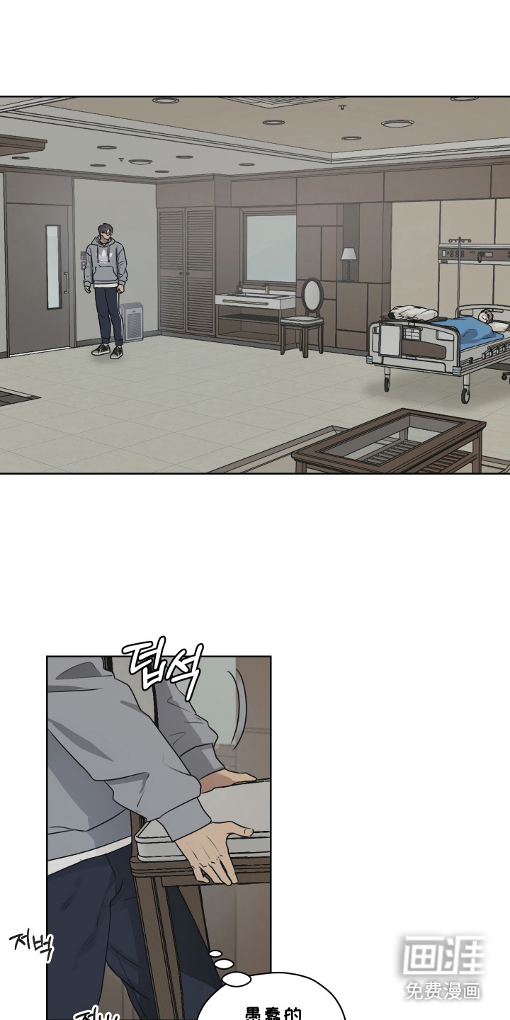第11话 第7页