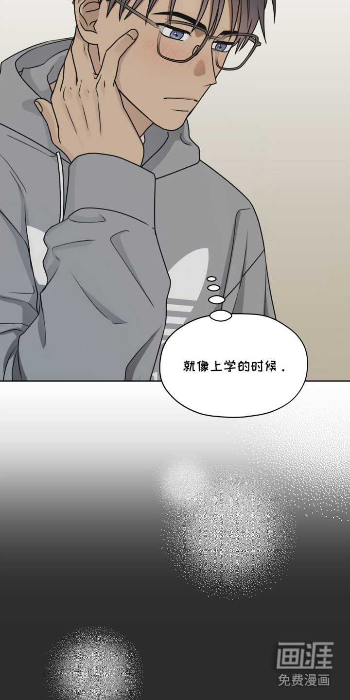 第11话 第10页