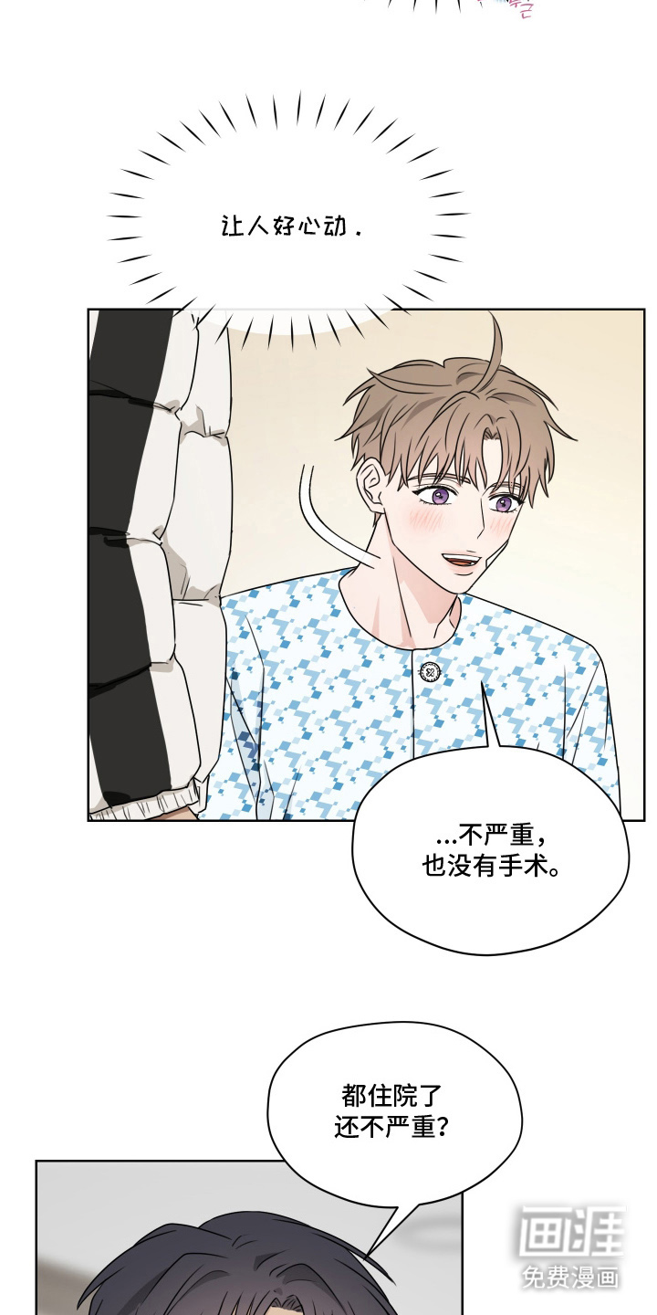 第10话 第3页