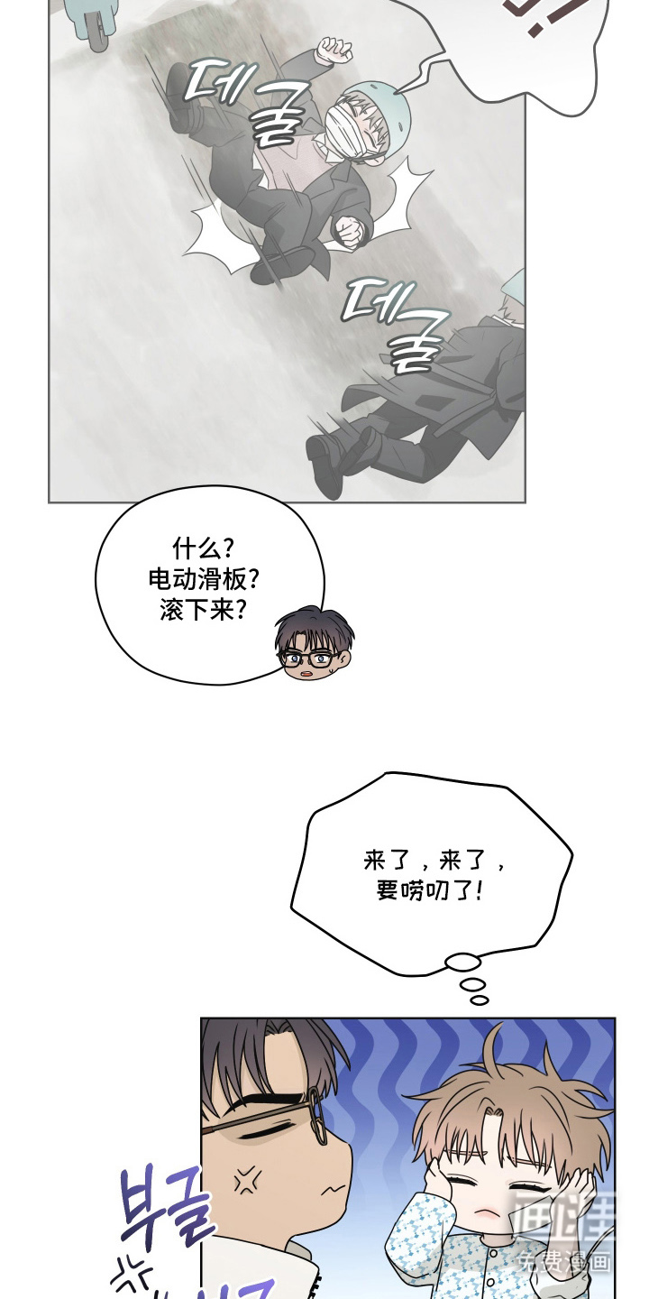 第10话 第6页