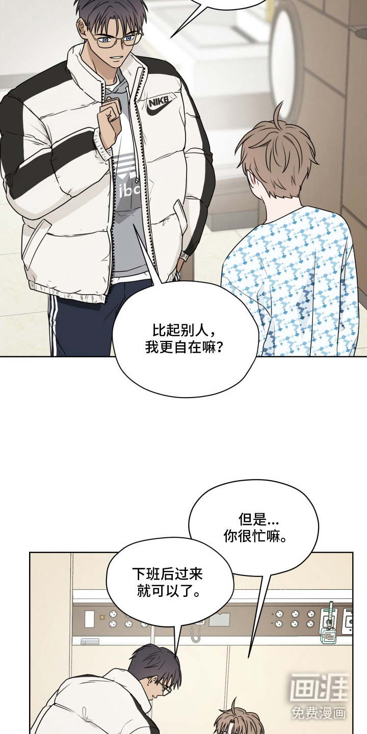 第10话 第15页