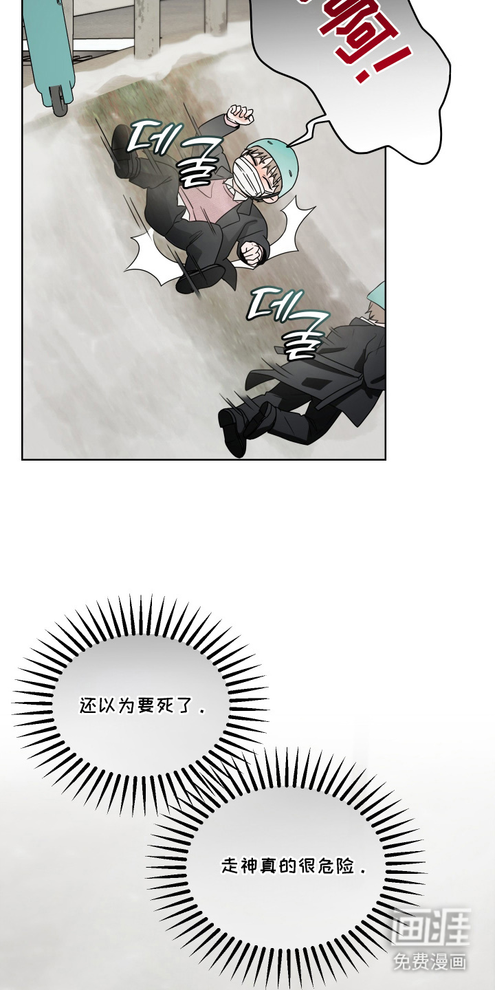 第9话 第6页