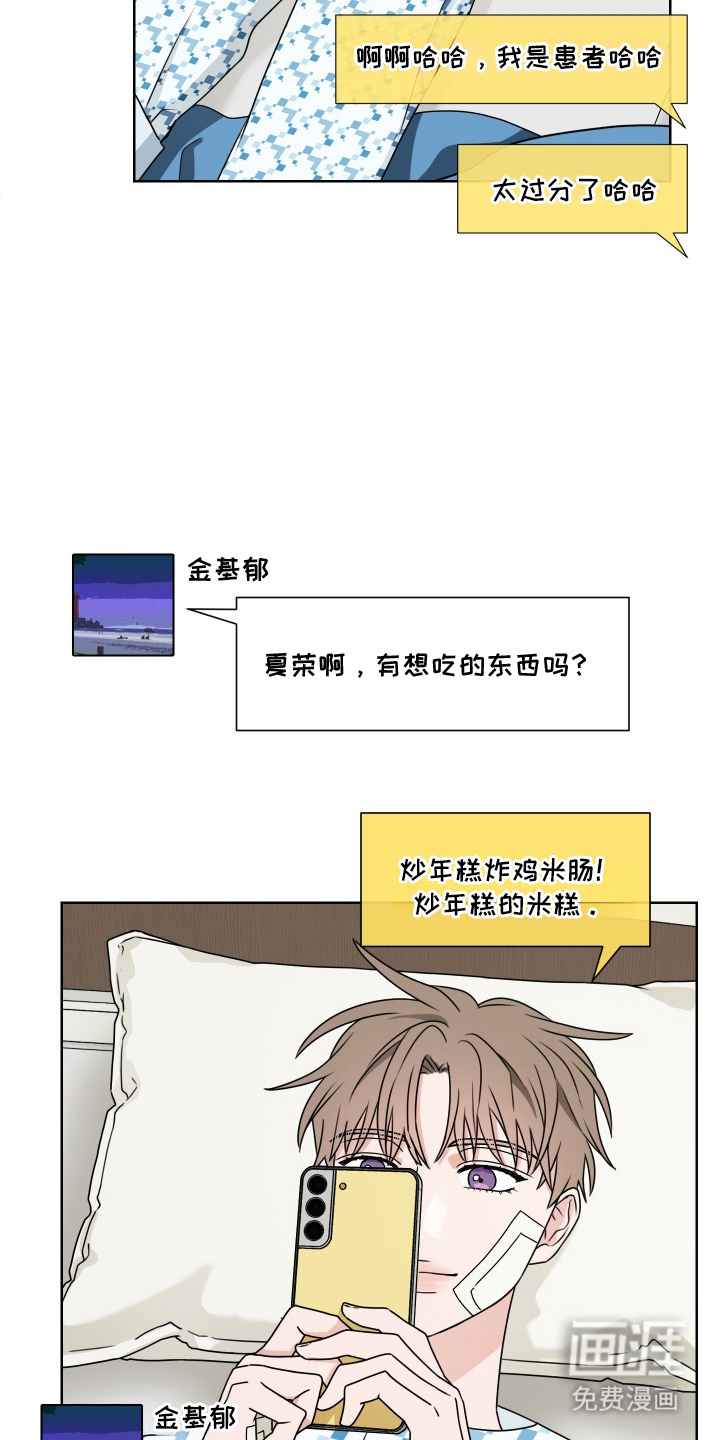 第9话 第11页