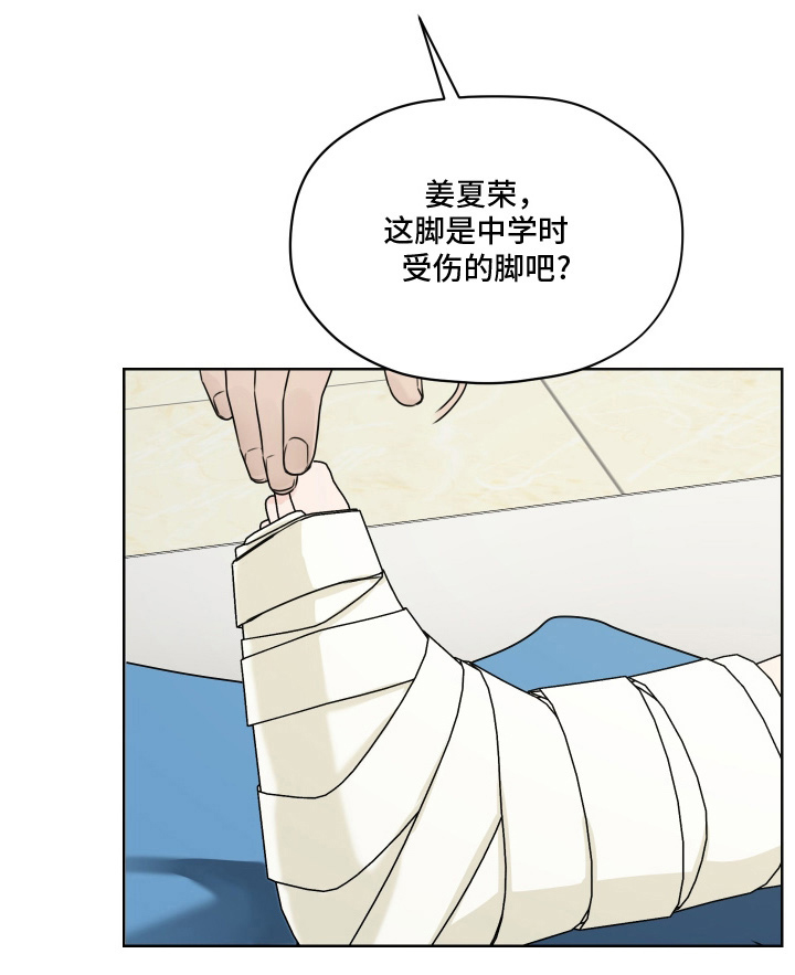 第9话 第19页
