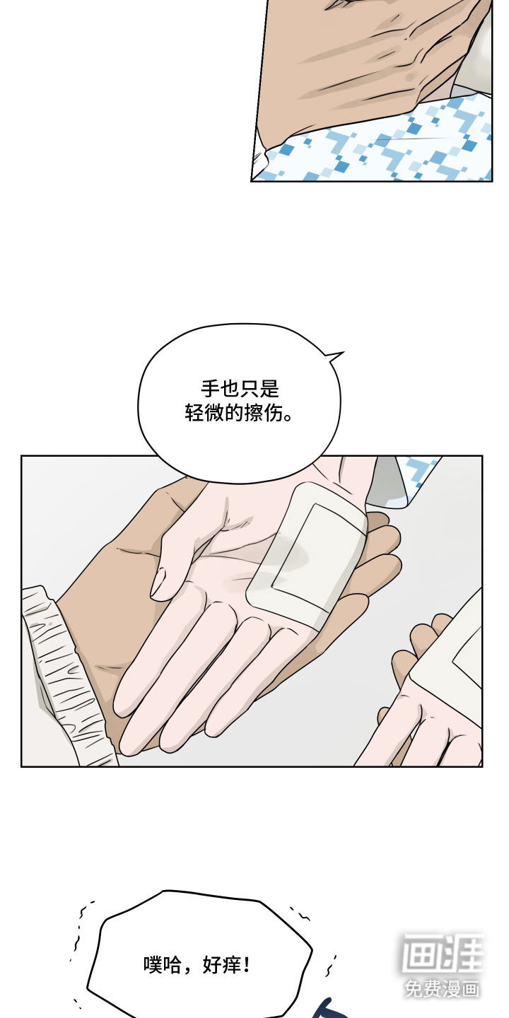 第9话 第17页