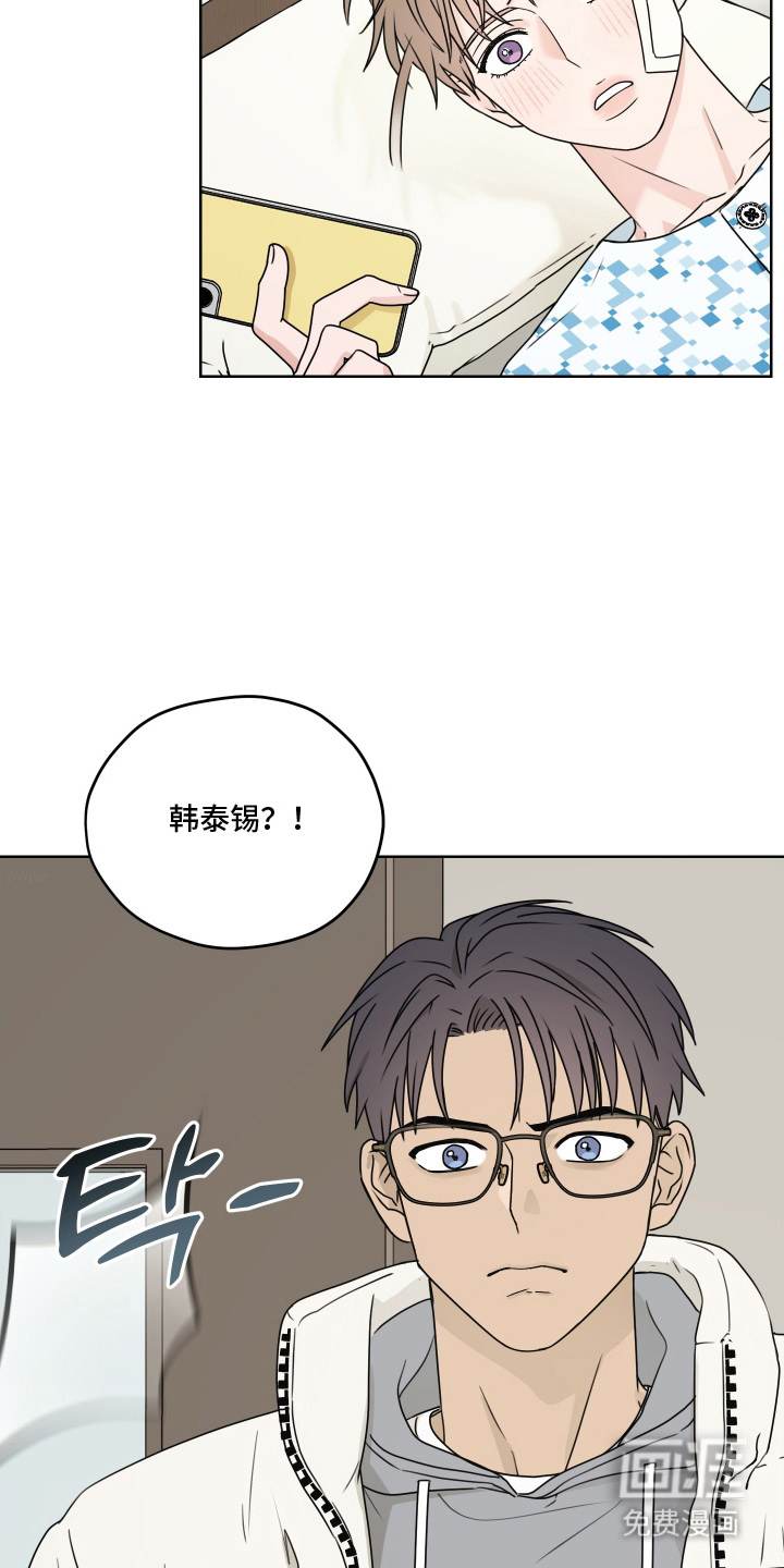 第9话 第14页