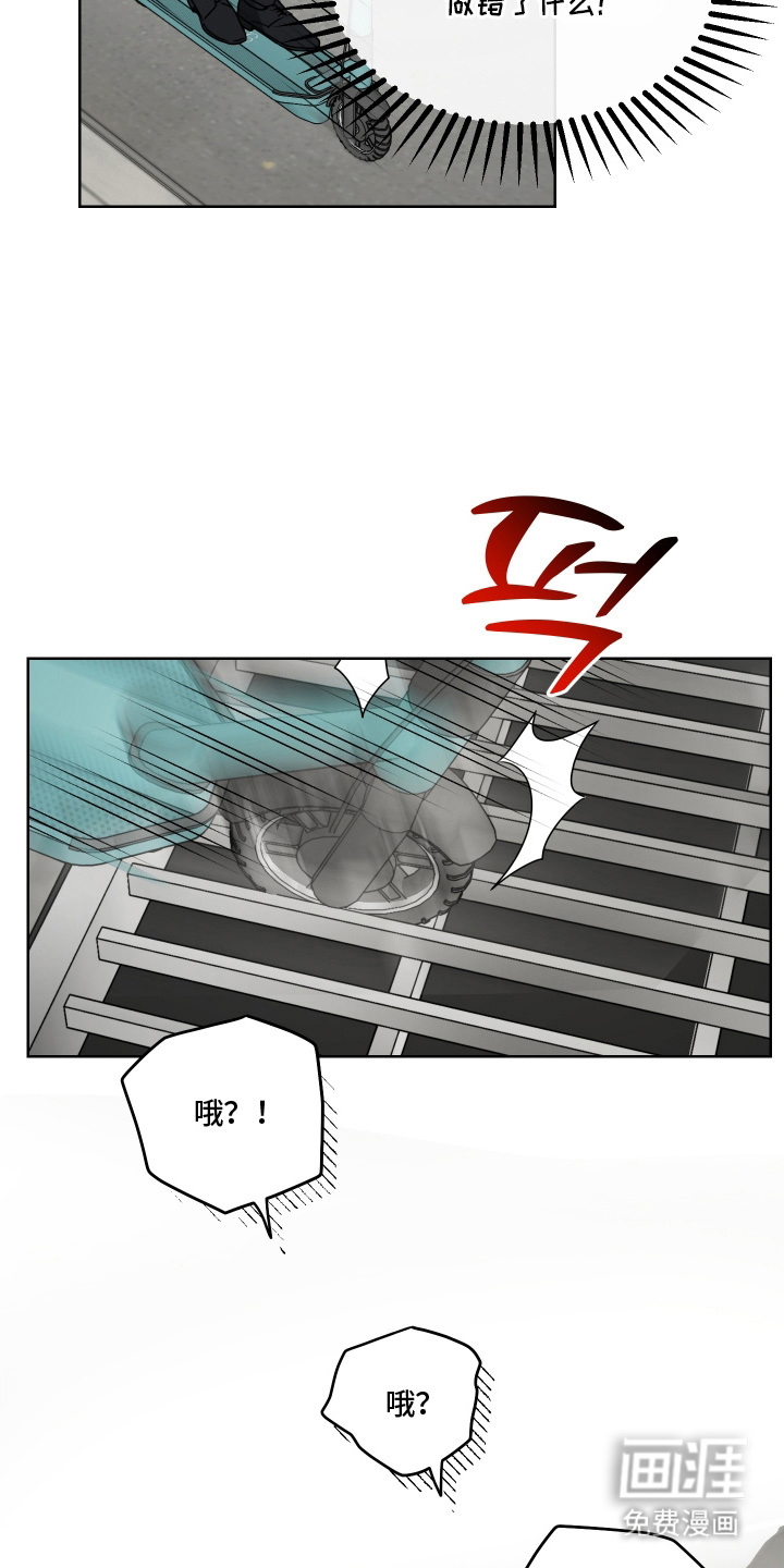 第9话 第4页