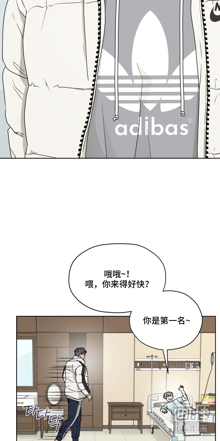第9话 第15页