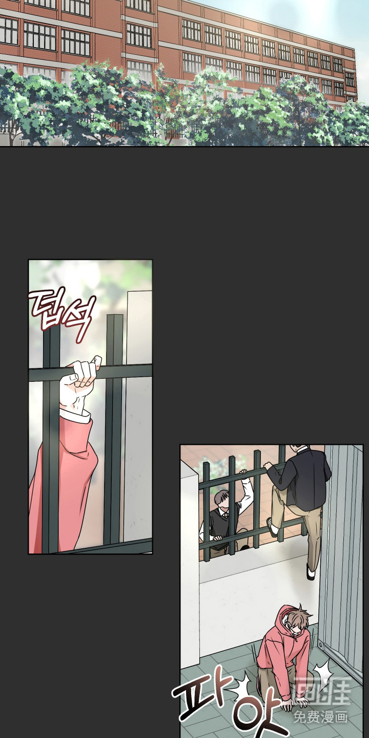 第8话 第8页