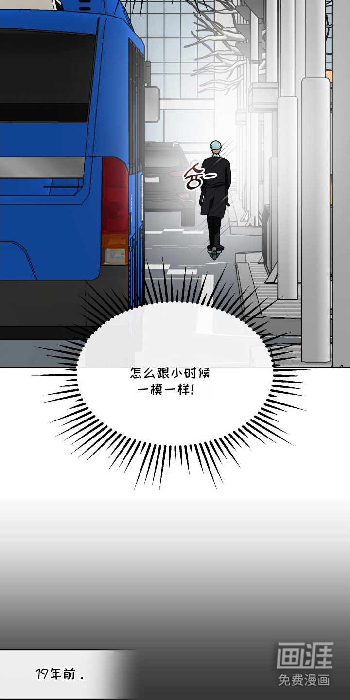 第7话 第6页