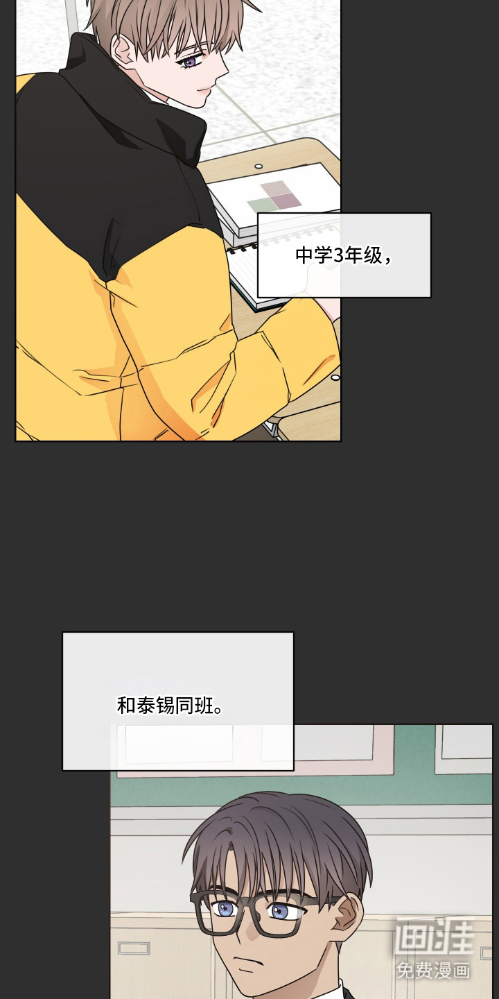 第7话 第13页