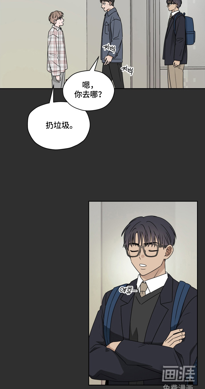 第7话 第20页